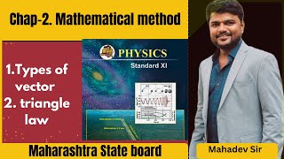 Chap2Mathematical method Maharashtra State board Scaler and vector Mahadev Sir [upl. by Tnirb]