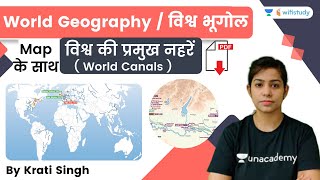 World Geography  विश्व की प्रमुख नहरें World Canals  For All Exams  wifistudy  Krati Singh [upl. by Ja]