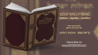 SIDUR TEFILOT ISRAEL  KERIAT SHEMA [upl. by Alexine463]