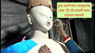 পলাশ প্রিয়ার চক্ষুদান সরাসরি । Saraswati Puja 2024 [upl. by Barayon]