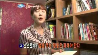 SBS 생방송 투데이 551회 20110722 명장면 quot다이어트quot [upl. by Haida]