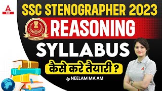 SSC Stenographer 2023  SSC Steno Reasoning Syllabus and Preparation Strategy By Neelam Mam [upl. by Jennica]