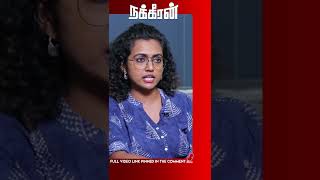 தாய்ப்பாலில் எல்லா சத்தும் இருக்கு shorts  Swati Jagdish  Nakkheeran TV [upl. by Asir353]