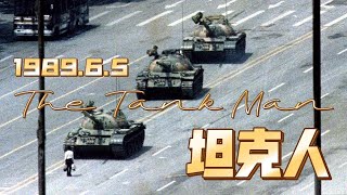 198965 The Tank Man 坦克人 有聲高清版 [upl. by Idoux]