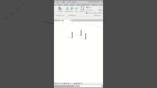 Tutorial Revit Estructural Edición de Perfiles Metálicos [upl. by Sykes]