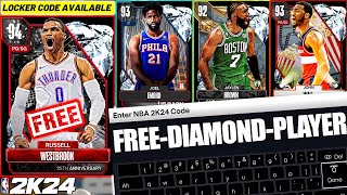 New Guaranteed Free Diamond Locker Code for EVERYONE Free Diamonds in MyTeam NBA 2K24 Locker Codes [upl. by Bertrando308]