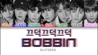 BLITZERS블리처스  끄덕끄덕끄덕 BOBBIN Color Coded Lyrics hanromeng [upl. by Iren]