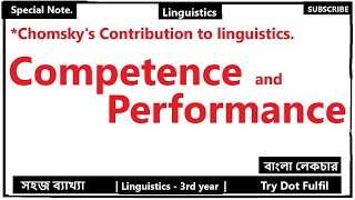 Competence and Performance Bangla  Noam Chomsky Contribution to Linguistics  TryFulfil [upl. by Kareem330]