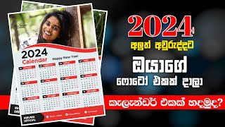 How to create 2024 Calendar in Pixellab  2024 Year Calendar Plp sinhala  Hiruwaofficial [upl. by Enaid825]