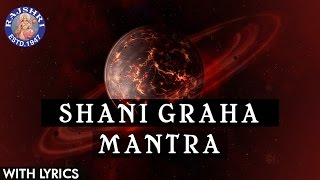 Shani Shanti Graha Mantra 108 Times With Lyrics  Navgraha Mantra  Shani Graha  Shani Jayanti 2021 [upl. by Ylecic609]