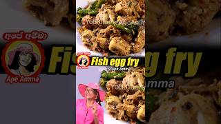 ස්ටීම් කරලා රසට හදන මාළු බිත්තර Fish eggs stir fry by Apé Amma [upl. by Selrhc]