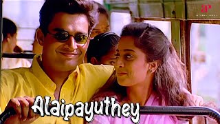 Alaipayuthey Movie Scenes  என் பொண்டாட்டி நான் கை வைப்பேன் நீ யாரு கேக்குறதுக்கு   R Madhavan [upl. by Adnoma]