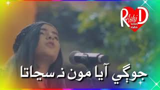 Ali Zafar New Sindhi Song whatsapp status and Dance  Allay Munja Mar Wara [upl. by Gibbs162]