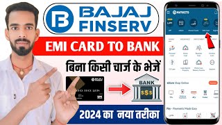 Bajaj Finserv EMI Card Se Paisa Kaise Nikale  Bajaj Finserv EMI Card To Bank Transfer Kaise Kare [upl. by Eissac]