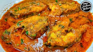 SIAKAP MASAK REMPAH MASALA  FISH CURRY MASALA [upl. by Dalt]