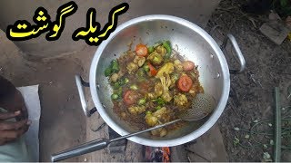 Karela Gosht RecipeTasty Karela Gosht DishFull Village Style Cooking [upl. by Akimahc]