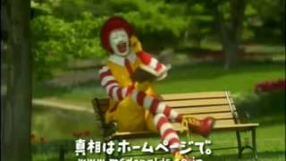 Ytpmv McDonalds Whistle [upl. by Vasileior]