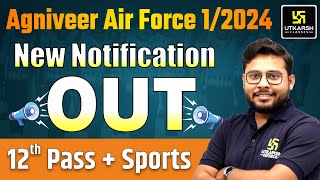 Agniveer Air Force 12024 New Notification Out  Sports Quota Bharti 2024 [upl. by Leiand]