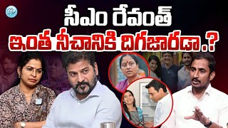 CM Revanth Reddy Hand In Konda Surekha Comments on Samantha Naga Chaitanya Divorce Issue  Nagarjuna [upl. by Ajnat365]