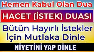 HEMEN KABUL OLAN DİLEK DUASI DİNLE Dualar Hazinesi [upl. by Naved]