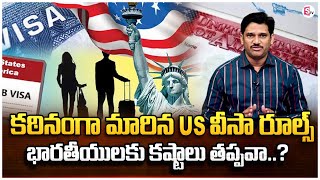 SumanTV Chief Editor Keshav On US H1 B Visa News Rules  US Tightens H1B Visa Rules [upl. by Erny]