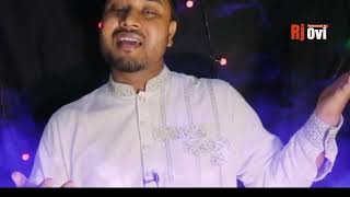 কবরে হাশরে কি হবে আমার  Kobore Hashore Ki Hobe Amar  Popular Nasheed  UMMAH  Rj Ovi [upl. by Carthy]