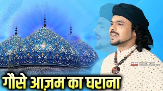 Ghous Pak New Qawwali 2024  Aasif Niyazi  Ghouse Aazam Ka Gharana  गौसे आज़म का घराना [upl. by Wakerly741]