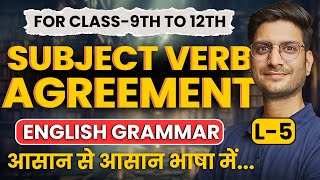 L5 Subject Verb Agreement  Syntax  For Class9th To Class12th English Grammar [upl. by Yrol]