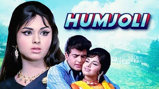 Humjoli Full Movie  Leena Chandavarkar  Jeetendra  Mehmood  हमजोली  Hindi Blockbuster Movie [upl. by Haduhey179]