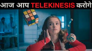 Science Researches On Telekinesis Mind Power [upl. by Costanzia]