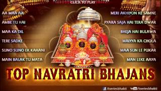 Top Navratri Bhajans Vol1 By Anuradha Paudwal Sonu Nigam Babla Mehta I Full Audio Song Juke Box [upl. by Hillery]