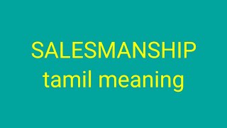 SALESMANSHIP tamil meaningsasikumar [upl. by Siffre452]