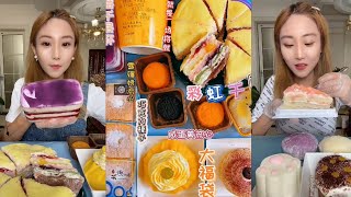 Asmr Crepe Cake🍰  MochCream PuffChoco CakePuffEating Layer Cream Cake Mukbang [upl. by Enelad]