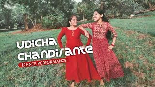 Udicha Chandirante  Dance Performance  By RESHMI amp VAISHNAVI [upl. by Morentz]