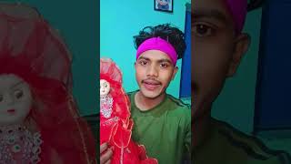 Dharmpatni comedy bhojpuri viralshorts surajcomedy newvideo [upl. by Eceinhoj]