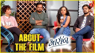 Aaron Marathi Movie  About The Film  Shashank Ketkar [upl. by Cl656]