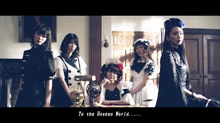 BANDMAID  Manners Official Music Video [upl. by Bernard]