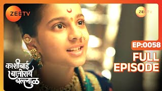 Kashibai does not Wish to Travel to Chaskaman  Kashibai Bajirao Ballal  Full ep 58  Zee TV [upl. by Barling]