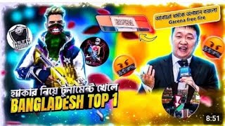 Bangladesh Top 1 এর ফুল স্কোয়াড কে হ্যাকার বলছে SANNA BOSS Magi lubosh [upl. by Gittle403]