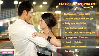 FATED TO LOVE YOU OST TAIWAN  NHẠC PHIM ĐỊNH MỆNH ANH YÊU EM FULL ALBUM [upl. by Ahsiyn]