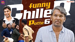 Funny Chiller Potte 6  Hyderabadi Comedy  Warangal Diaries [upl. by Romina]