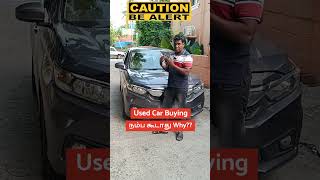 Used Car வாங்கும் பொழுது உஷார்  Second hand car buying alert  usedcar  secondhandcar [upl. by Lexine699]