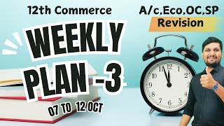 Weekly Schedule 3 12th Commerce  Board Exam 2025  7 days 110 marks Done  Study plan [upl. by Ecam]