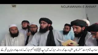 Munazra Aqeeda Hayat Un Nabi Saw Mufti Nadeem [upl. by Lehcear]