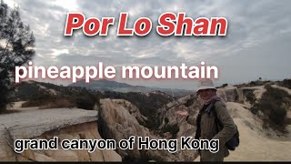 View yang indah di Por lo shan pineapple mountain  grand Canyon of Hong Kong [upl. by Elleina]