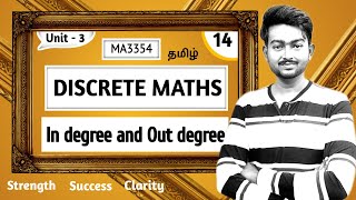 In degree and Out degree Problem in Tamil  Discrete Maths in Tamil  MA3354 in Tamil  Unit 3 Graph [upl. by Cristobal770]