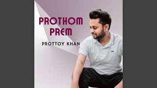 Prothom Prem [upl. by Letty]