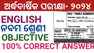 9 CLASS HALF YEARLY EXAM 2024 ENGLISH QUESTION PAPER  9TH HALF YEARLY EXAM 2024 ENGLISH [upl. by Fattal864]