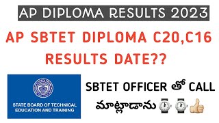 ap diploma c20c16 results date ap diploma 2023 results latest updates ap diploma c20 results date [upl. by Baxy]