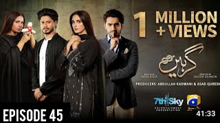 Girhein Drama Episode 45Eng Sub Drama ReviewHaris waheed sehar afzal 5November 2024 [upl. by Kokoruda]